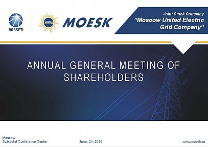 ANNUAL GENERAL MEETING OF SHAREHOLDERS